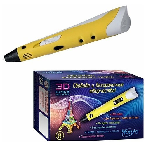 Набор ДТ Ручка 3D детская желтая 3D-PEN-SC-3-yellow HONYA