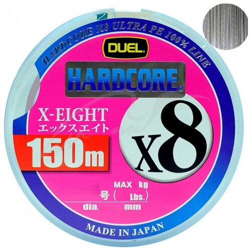 Шнур плетеный Duel PE Hardcore X8 150m Silver #2.0 (0.242mm) 16.0kg шнур плетеный miglior pe x8 0 10mm 150m multicolor dk 8m 10