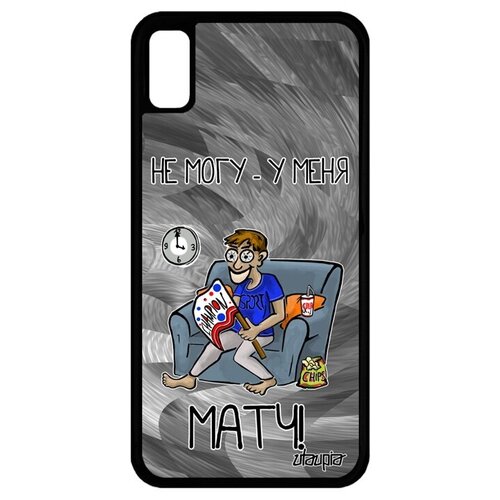 фото Защитный чехол на телефон // iphone xr // "не могу - у меня матч!" комикс юмор, utaupia, серый