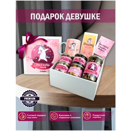 Подарочный набор 