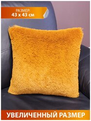 Подушка декоративная матех PLUSH LINE 43*43*15. Цвет коричневый.