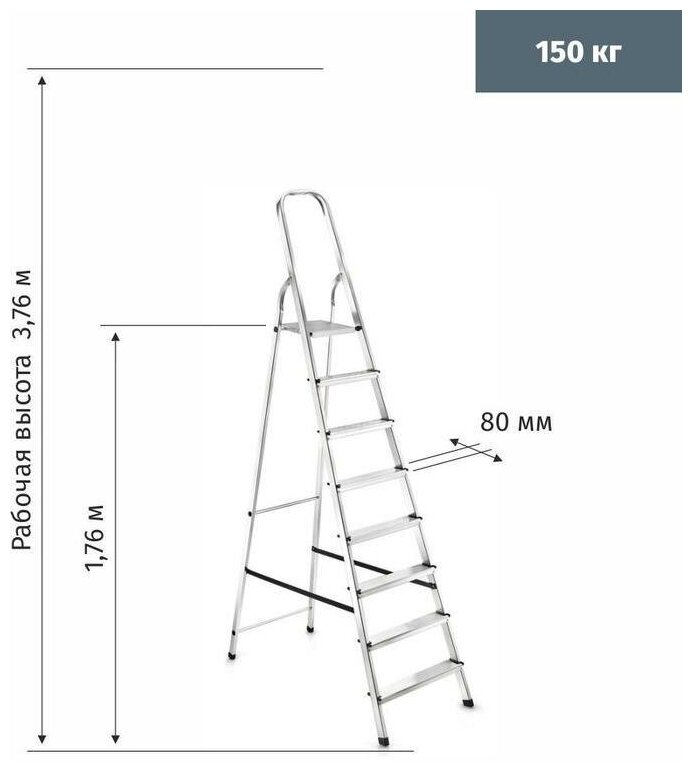 Стремянка алюминиевая Zalger 8 ст., 111-8 - фотография № 2