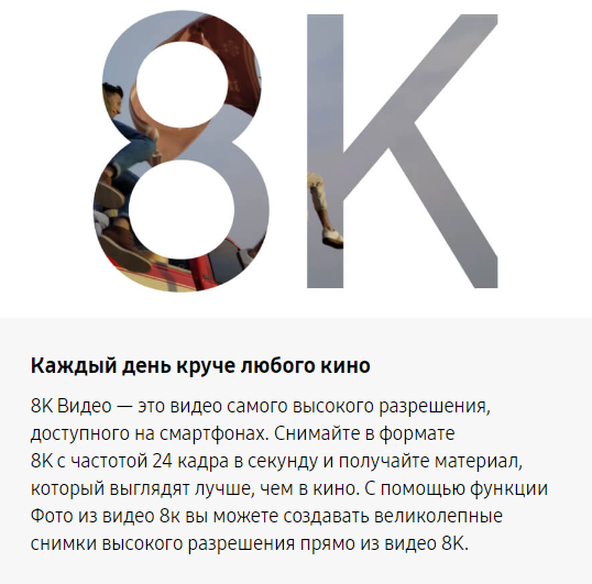 Смартфон Samsung - фото №9
