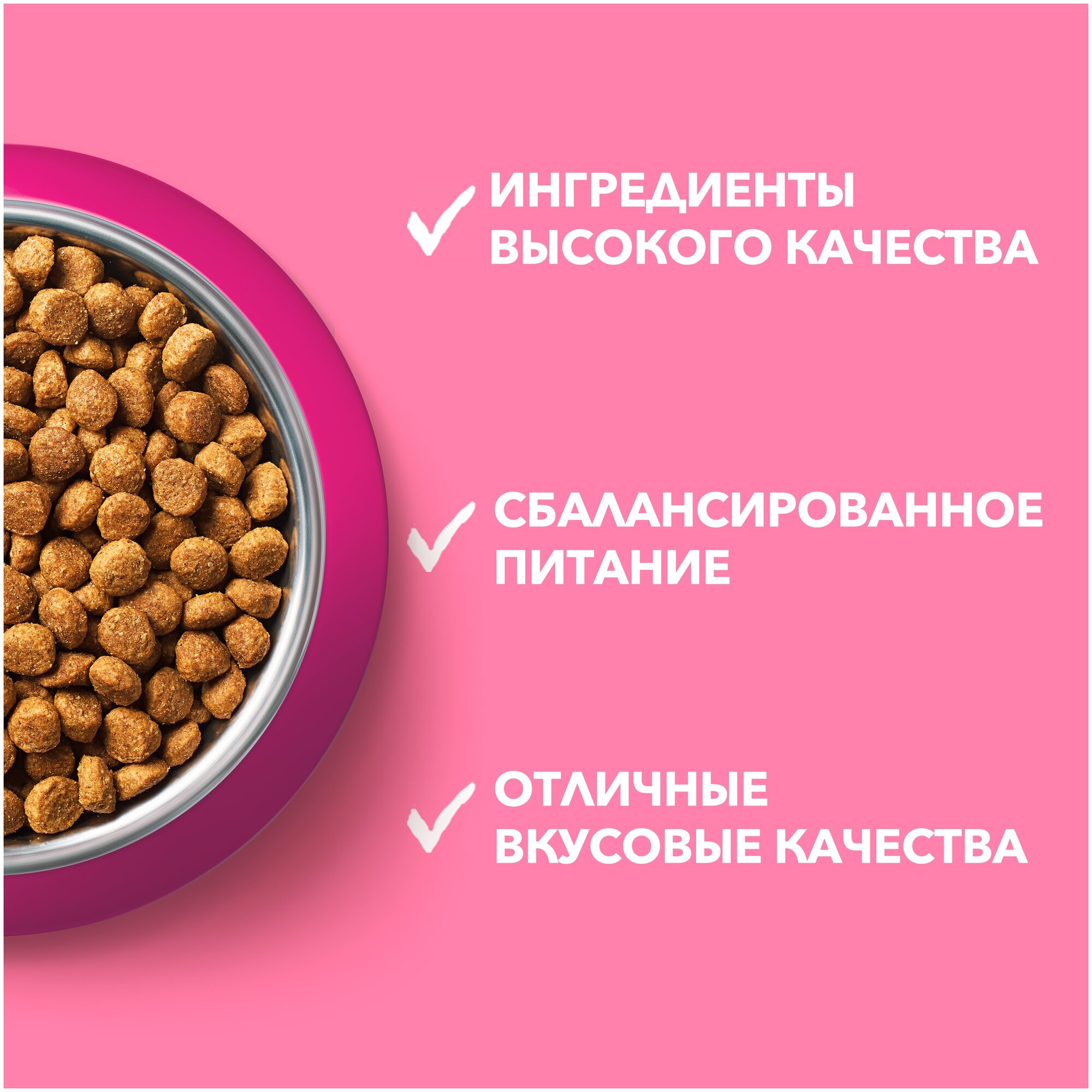 PURINA ONE для котят с курицей и злаками (0,2 кг х 10 шт) - фотография № 8