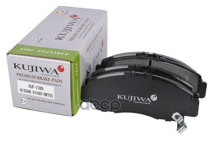 KUJIWA KUF2389 Коодки тормозные перние с пастинами KUF2389 KU
