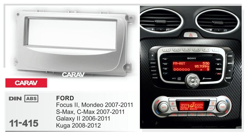 Переходная рамка 1-DIN для а/м FORD Focus, Mondeo, S-Max, C-Max 2007-11; Galaxy 2006-11; Kuga 2008-12 серебро CARAV 11-415