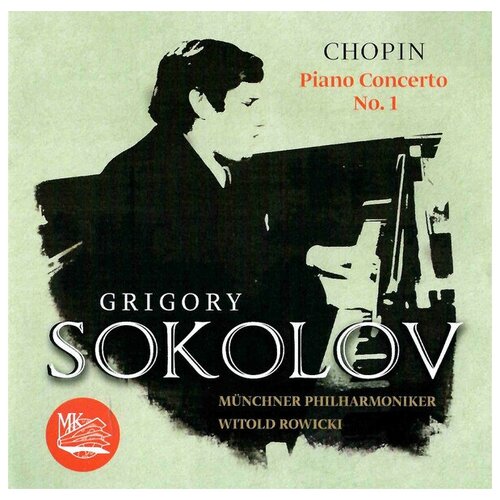 AUDIO CD Шопен: Концерт №1. Григорий Соколов. 1 CD audio cd григорий соколов grigory sokolov schubert schumann chopin scriabin stravinsky prokofiev 2 cd