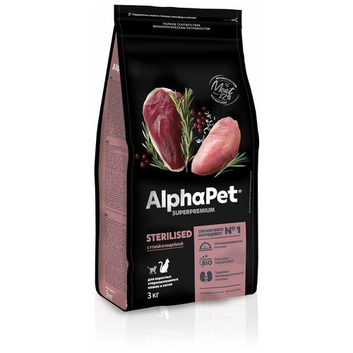 ALPHAPET SUPERPREMIUM STERILISED сухой корм для взрослых стерилизованных кошек и котов с уткой и индейкой 3кг х 3 шт