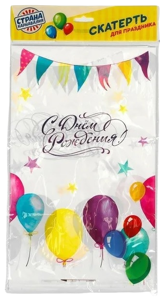 Скатерть «С днём рождения», шарики, 182×137 см - фотография № 3