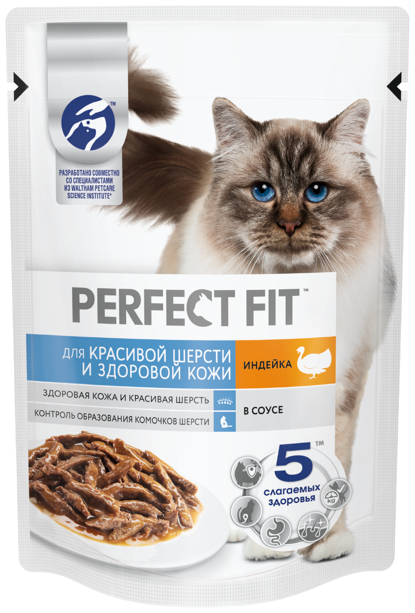 Влажный корм для кошек Perfect Fit для здоровья кожи и блеска шерсти с индейкой (кусочки в соусе)