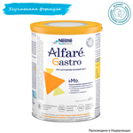 Смесь Alfare (Nestle) Alfare, при пищевой аллергии и нарушении пищеварения, с рождения - изображение
