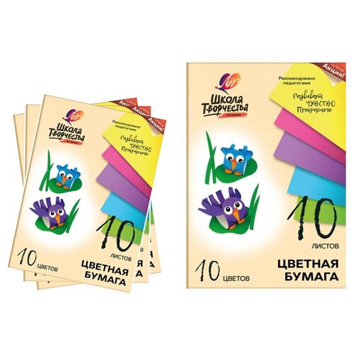 Бумага цветная А4,10л.10цв. немелованая, в папке Луч Школа творчества 1789-08 4 уп бумага цветная 10 цв 10 л а4 бархат самоклеящ в папке