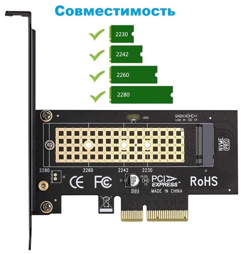 Адаптер M2 NVME в PCIe 30 x4 KS-is