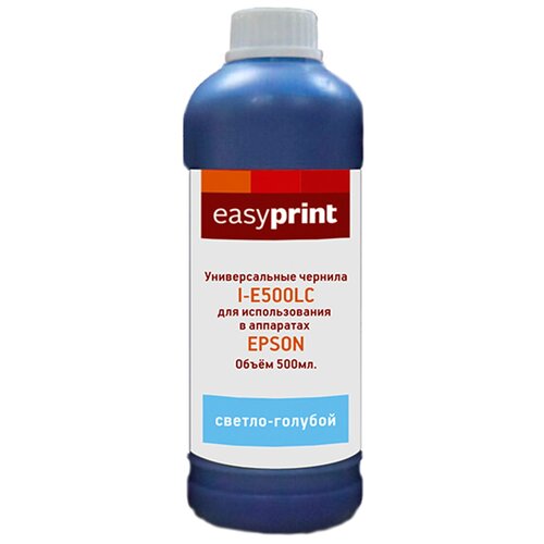 Чернила EasyPrint I-E500LC универсальные для Epson (500мл.) светло-голубой чернила easyprint i e100lc универсальные для epson светло голубой 100 мл