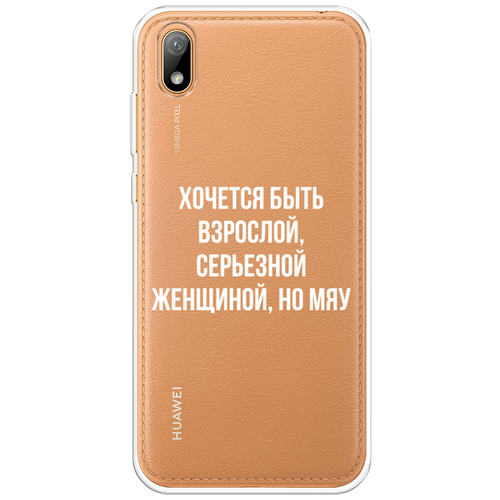 Силиконовый чехол на Honor 8S Prime / Хонор 8S Прайм Серьезная женщина, прозрачный силиконовый чехол на honor 8s prime хонор 8s прайм хаски 2