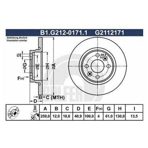 фото Тормозной диск galfer b1.g212-0171.1 для renault logan i,ii, sandero i,ii, twingo i,ii