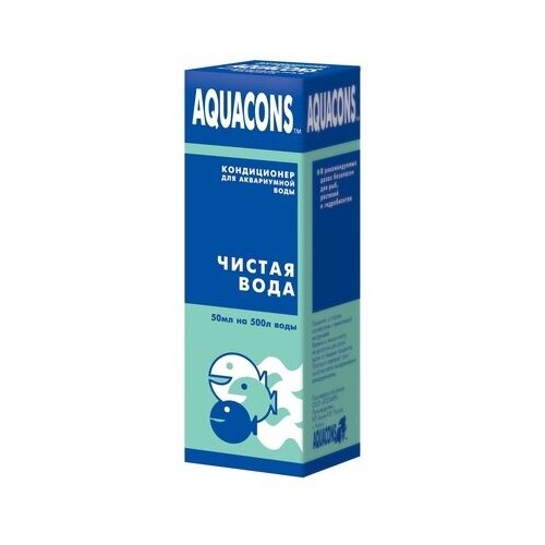 AQUACONS Кондиционер для воды Чистая вода 50мл 2604 0,05 кг 34513 (26 шт)