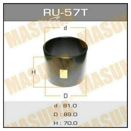 MASUMA RU-57T Оправка для выпрессовки/запрессовки сайлентблоков 89x81x70