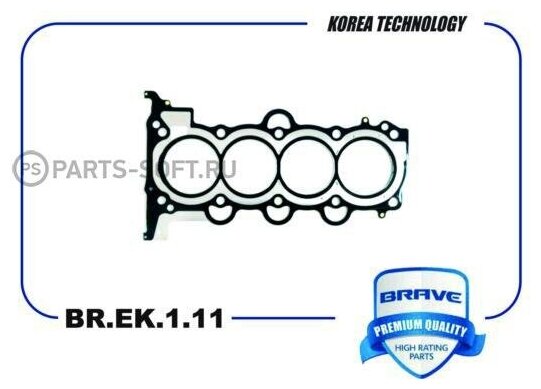 Прокладка ГБЦ Hyundai Solaris, i30, Kia Rio, Ceed, Soul BRAVE BREK111 | цена за 1 шт