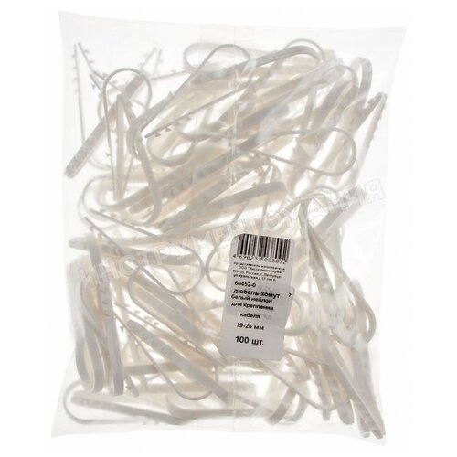 Дюбель-хомут для крепления кабеля 11-18 мм белый нейлон 100 шт фасовка хортъ 60451-0 278₽