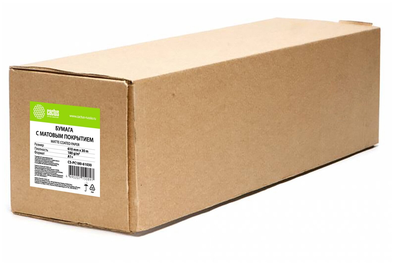 Бумага Cactus CS-PC180-61030 24"(A1) 610мм-30м/180г/м2/белый матовое универсальная (с покрытием) втулка:50.8мм (2")
