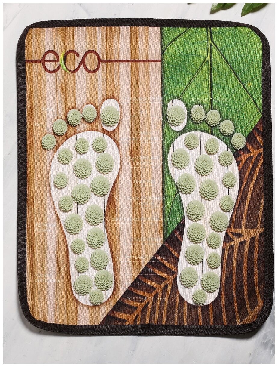 Массажный коврик для ног «Эко», 33 х 37 см 4667448 - фотография № 5