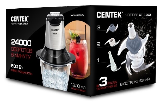 Измельчитель Centek CT-1392