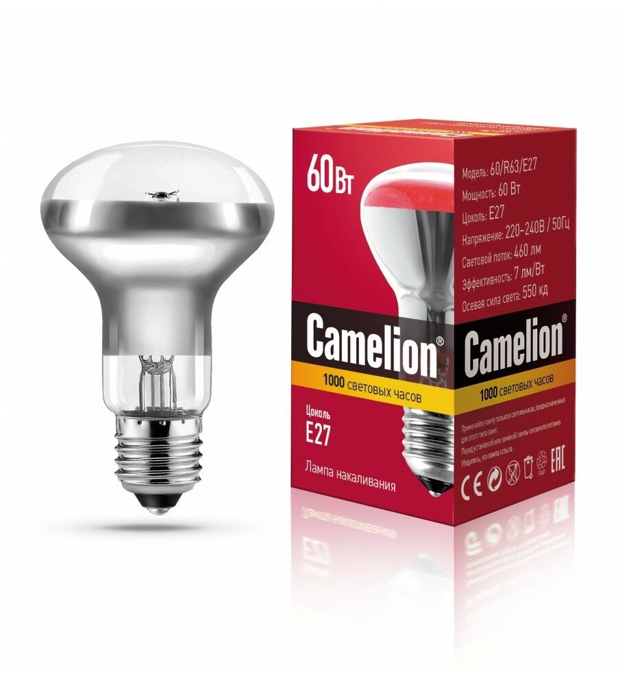 Эл. лампа R63 Spot 60W(Е27) Camelion