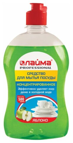 Средство для мытья посуды 500 г, лайма PROFESSIONAL, концентрат, "Яблоко", 604650 (цена за 1 ед. товара)