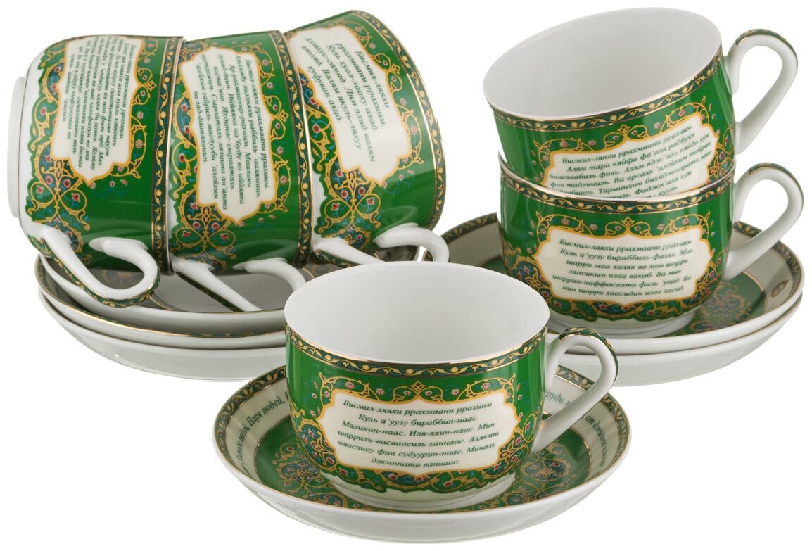 Чайный набор Lefard 86-1774 на 6 персон "Суры из Корана" 260мл