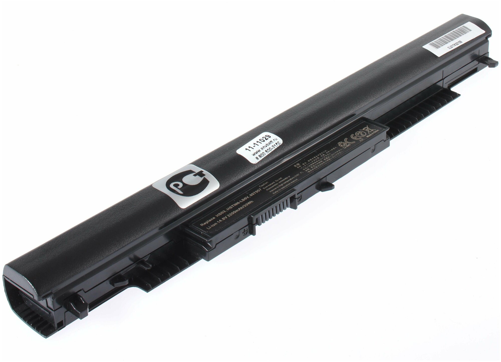 Аккумуляторная батарея AnyBatt 11-U3-11029 2200mAh для HP-Compaq 15-ac140ur, 15-ay044ur, 15-ay043ur, 15-ac009ur, 17-y004ur, 15-af001ur, 15-ac070ur, 15-ac101ur, 17-y018ur, 17-y003ur, 14-ac000ur, 17-y022ur, 15-ac022ur, 15-ay053ur, 15-af016ur