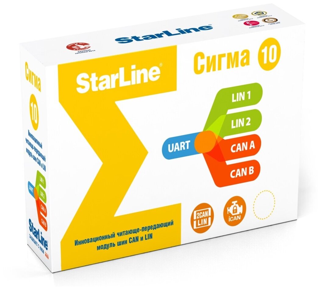 2СAN+2LIN-модуль StarLine Сигма 10