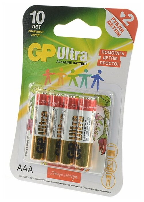 AAA Батарейка GP Ultra Alkaline 24AUGLNEW LR03, 4 шт. - фото №3