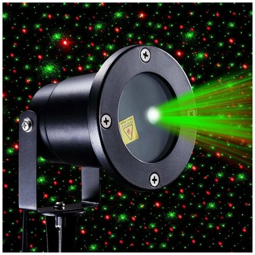 Морозостойкий лазерный проектор Звёздный дождь с датчиком света и пультом дистанционного управления, металлический, IP65