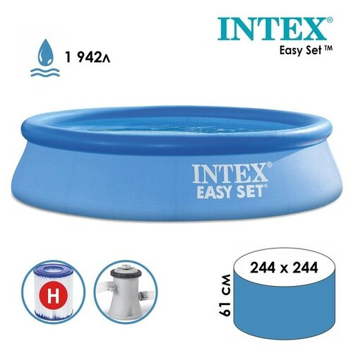 бассейн надувной easy set 244 х 61 см 1942 л фильтр насос 1250 л ч от 6 лет 28108np intex Бассейн надувной Easy Set, 244 х 61 см, 1942 л, фильтр-насос 1250 л/ч, от 6 лет, 28108NP INTEX