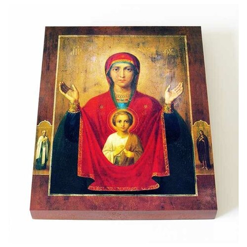Икона Божией Матери Знамение Абалакская, печать на доске 13*16,5 см