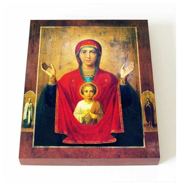 Икона Божией Матери "Знамение" Абалакская, печать на доске 13*16,5 см