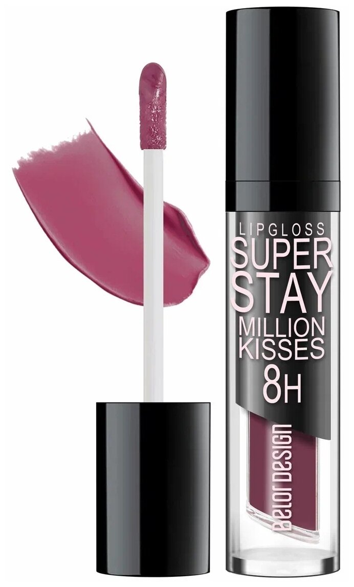 Belor Design Блеск для губ SUPER STAY MILLION KISSES суперстойкий тон 219 4,8 г