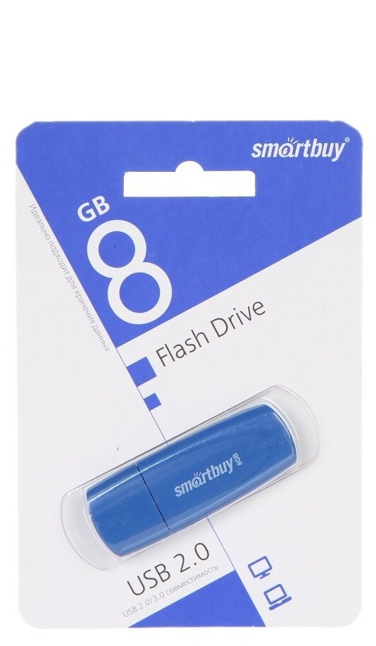 Комплект 2 шт Память Smart Buy "Scout" 8GB USB 2.0 Flash Drive синий