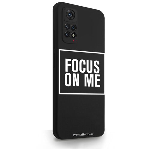 Черный силиконовый чехол для Xiaomi Redmi Note 11 Focus on me для Сяоми Редми Ноут 11 черный силиконовый чехол для xiaomi redmi 10 focus on me для сяоми редми 10