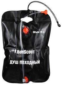 Душ походный Boyscout, 20 л