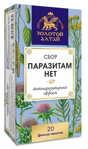 АЛСУ сбор Золотой Алтай Паразитам нет ф/п, 1.5 г, 20 шт.