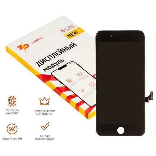 Дисплей в сборе с тачскрином ZeepDeep PREMIUM для iPhone 7 plus, черный + прокладка-абсорбер
