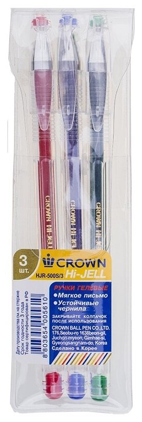 Набор гелевых ручек Crown "Hi-Jell" 3 штуки, 3 цвета, 0,5 мм (HJR-500SET/3(EP))