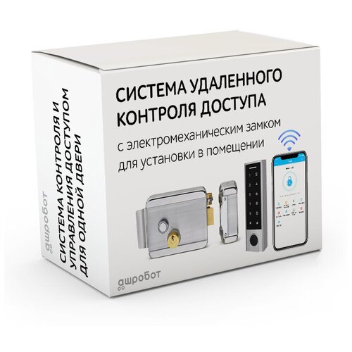 кодовая панель selock hotel skud fp с мобильным доступом через bluetooth и wifi Комплект 101 - СКУД. Умная биометрическая система удаленного доступа с электромеханическим накладным замком для установки в помещении