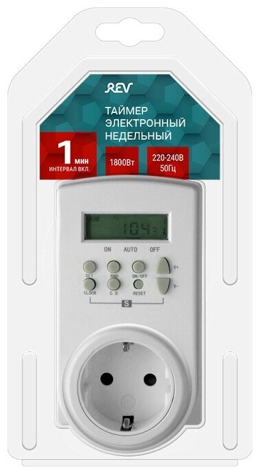 Розетка-таймер REV 66989 6