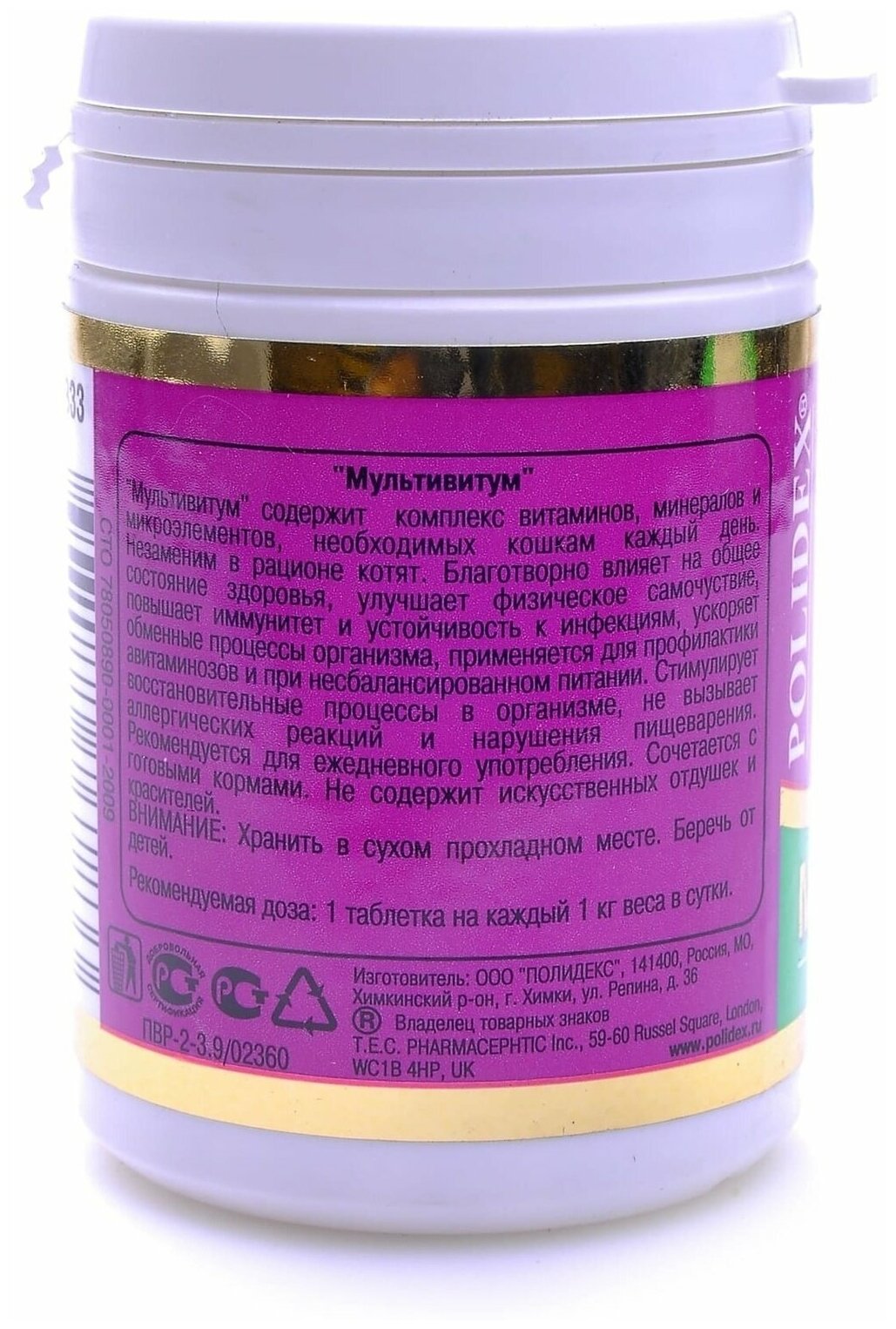 Витамины Polidex Multivitum для кошек , 200 таб.