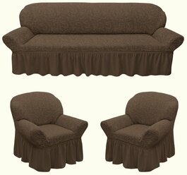 KARTEKS Чехол для мебели Effie цвет: коричневый (Одноместный,Трехместный)