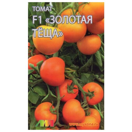Томат Золотая теща F1(0.03г) Мязина (3 пакета)