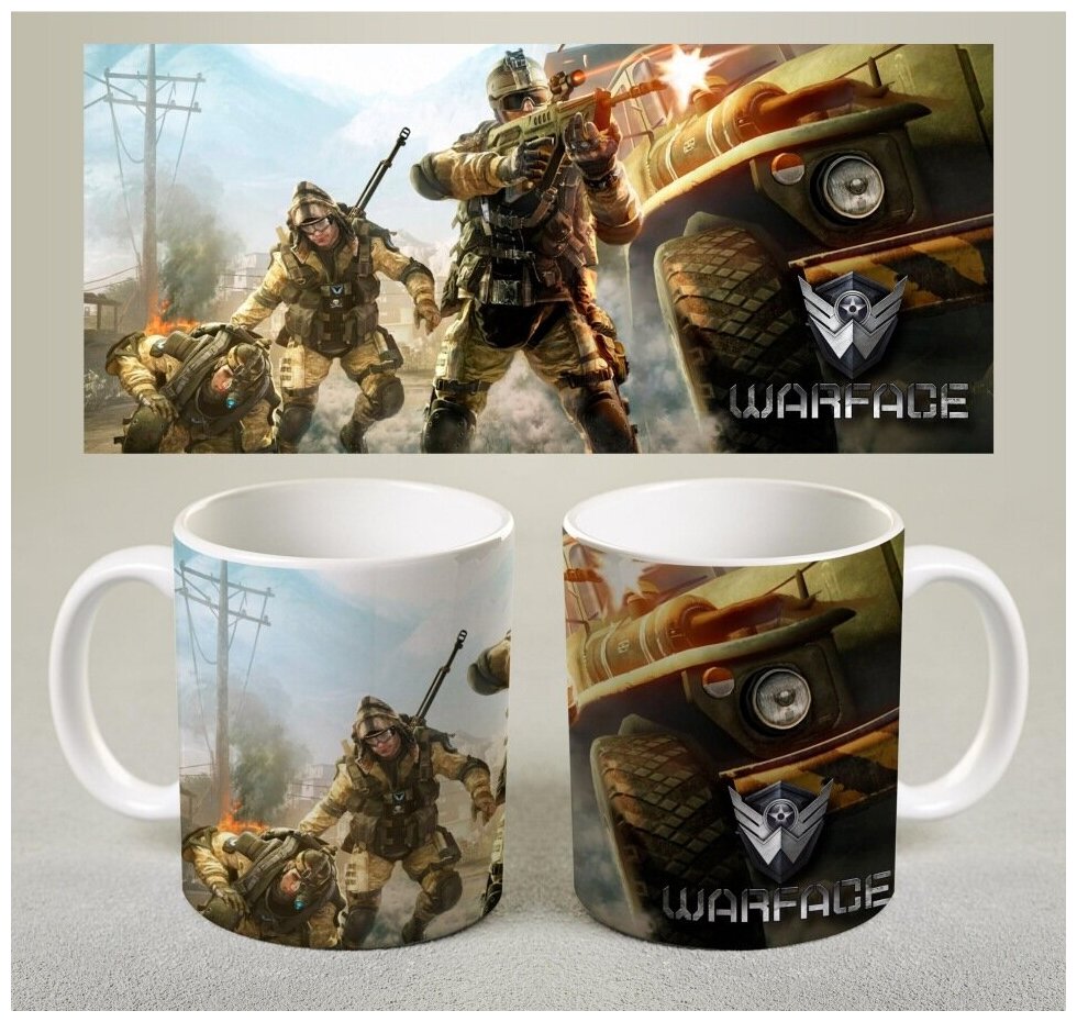 Кружка "Warface", 1 шт 300мл